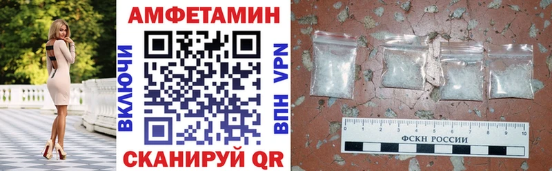 цены наркотик  Бакал  Амфетамин VHQ 