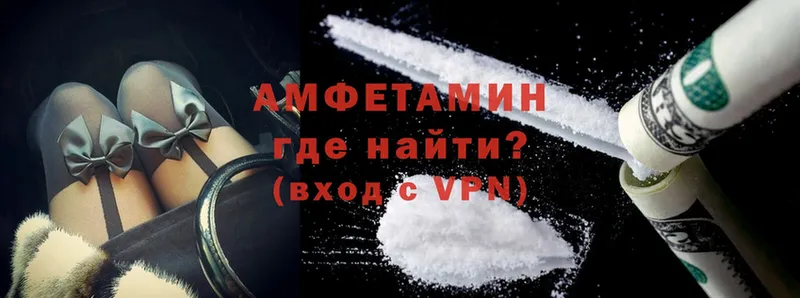 цена   Бакал  Amphetamine Розовый 