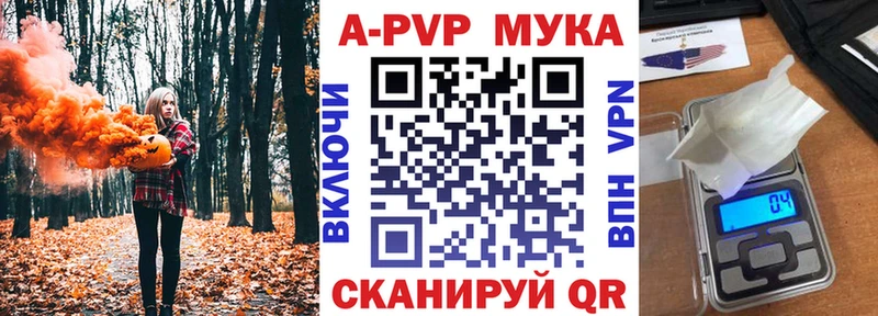 магазин продажи наркотиков  Бакал  A PVP Crystall 