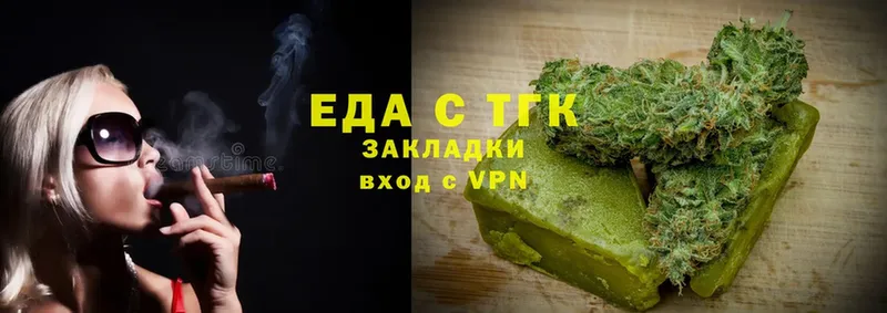 даркнет сайт  Бакал  Еда ТГК марихуана 