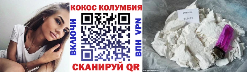 где найти   Бакал  COCAIN Fish Scale 