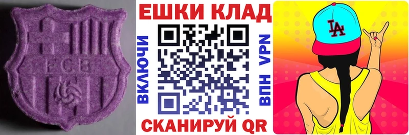 как найти закладки  Бакал  Ecstasy Дубай 