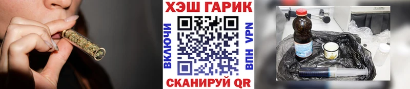 ГАШИШ хэш  Бакал 