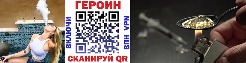 МЕГА зеркало  Бакал  Героин VHQ 