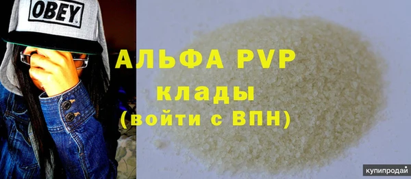 гашик Рославль