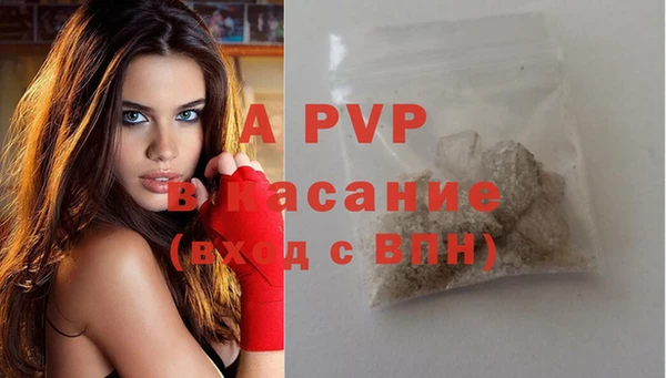 метадон Россошь
