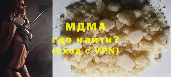 мефедрон Ростов