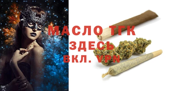 ALPHA-PVP Губаха