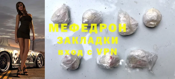 мефедрон VHQ Зерноград