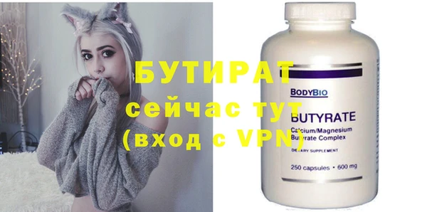 мефедрон Ростов