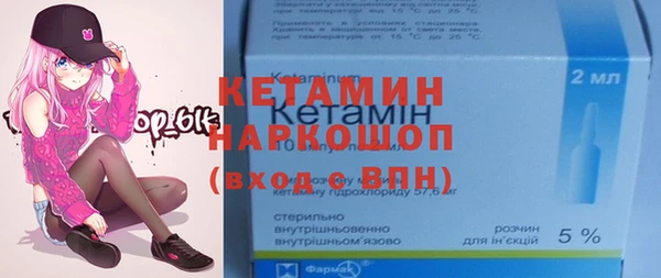гашик Рославль