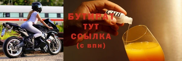 гашик Рославль