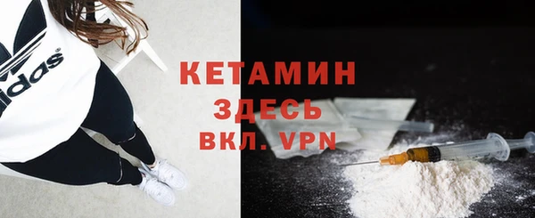 гашик Рославль