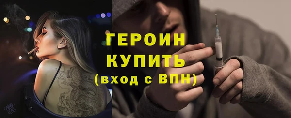 гашик Рославль