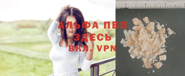 метадон Россошь