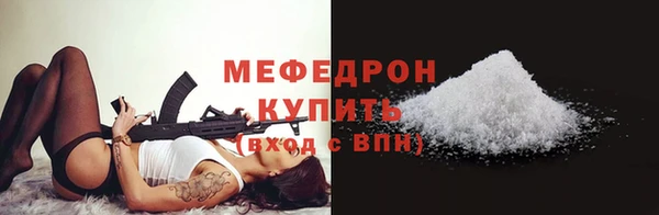 мефедрон Ростов