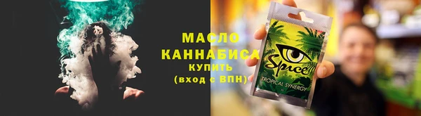 метадон Россошь