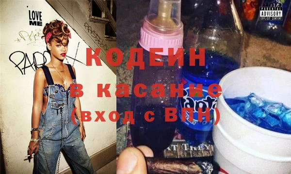 гашик Рославль