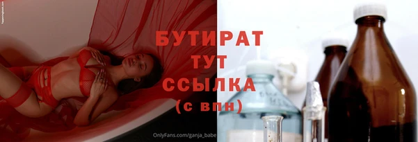 мефедрон Ростов