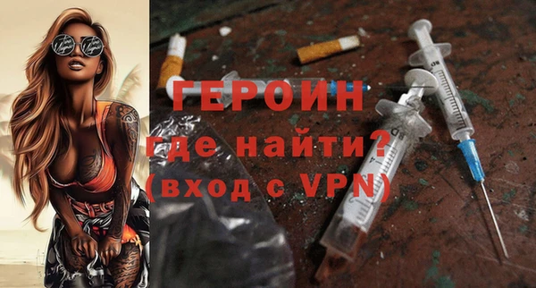 гашик Рославль