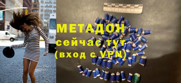 метадон Россошь