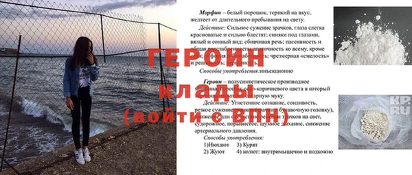 мефедрон Ростов