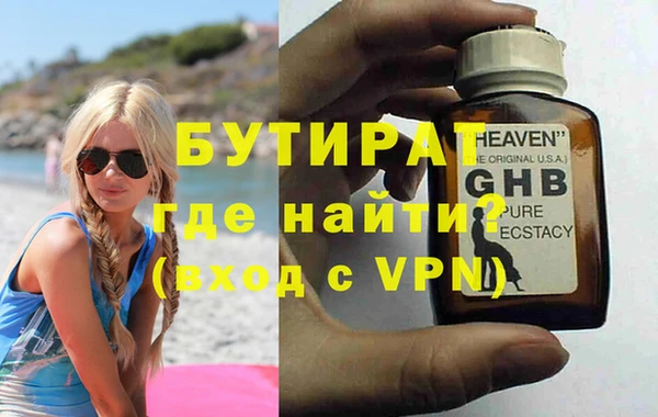 мефедрон мука Лагань