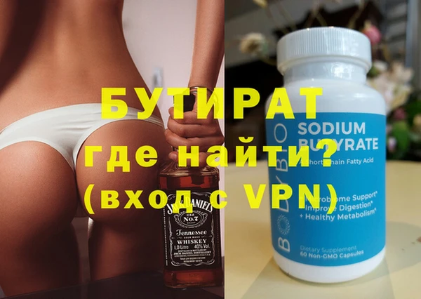метадон Россошь