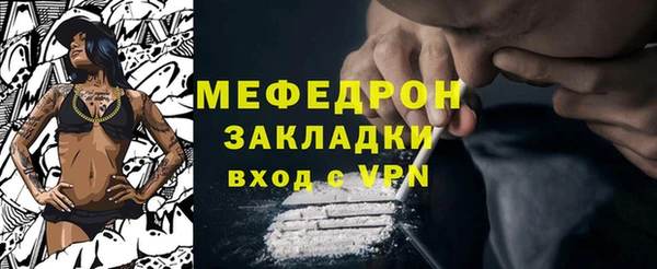 мефедрон Ростов