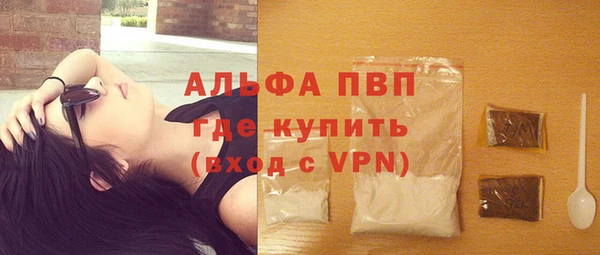 гашик Рославль