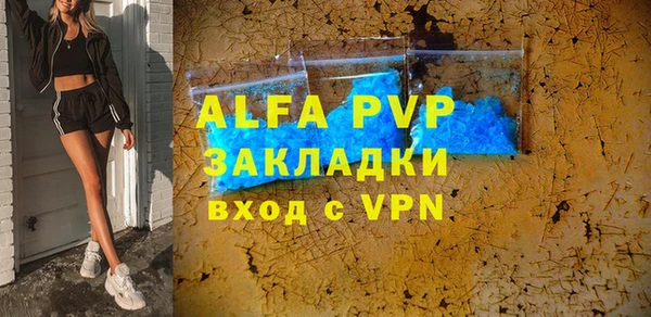 мефедрон Ростов