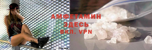 гашик Рославль