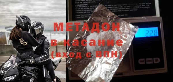гашик Рославль