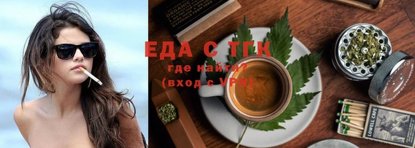 синтетический гашиш Лабытнанги