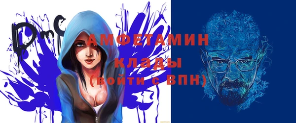 гашик Рославль