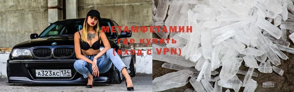 мефедрон Ростов
