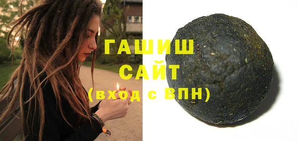 гашиш Ладушкин