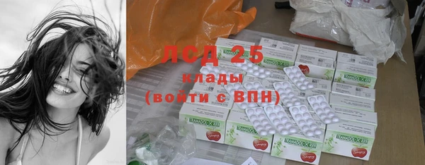 мефедрон Ростов
