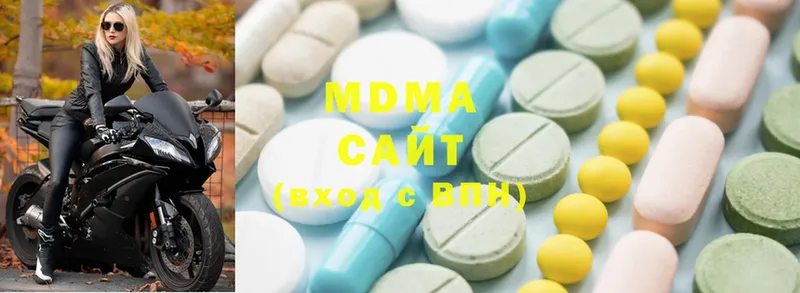 цена   Бакал  MDMA crystal 