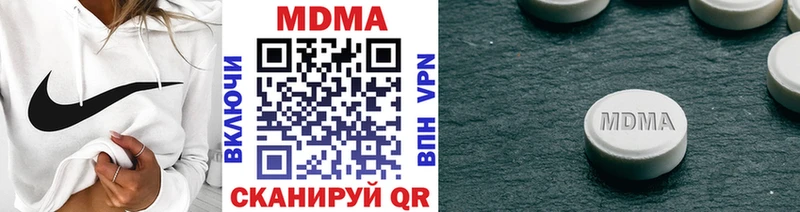 дарнет шоп  Бакал  MDMA Molly 