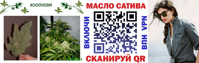 ТГК гашишное масло  Бакал 