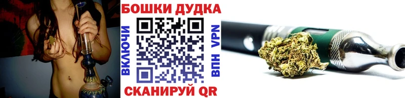 Каннабис тримм Бакал